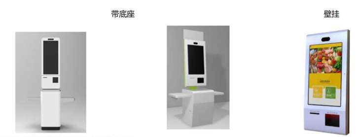 刷臉支付設(shè)備哪里買？