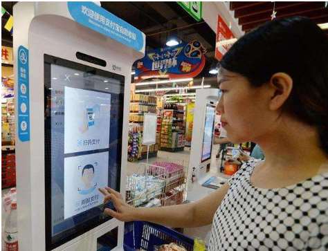 微信人臉識(shí)別支付如何做代理？