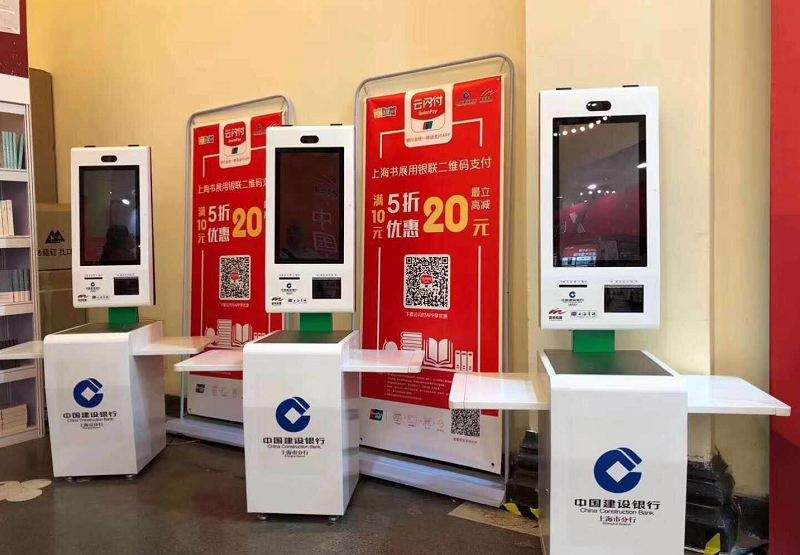 支付寶人臉支付應用場景有哪些？