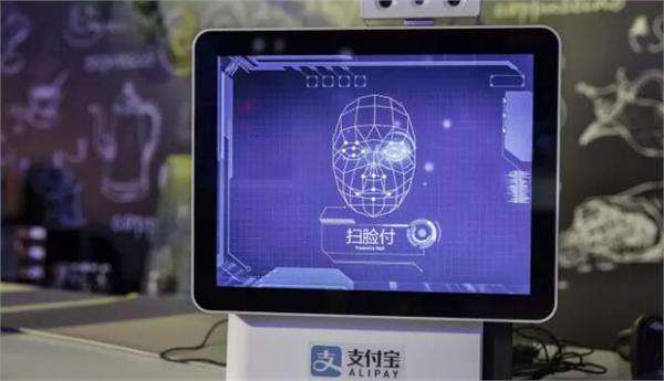 如何看待掃臉支付？