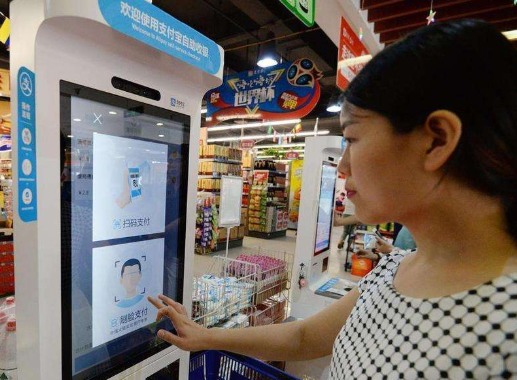 支付寶人臉支付機器哪里有？