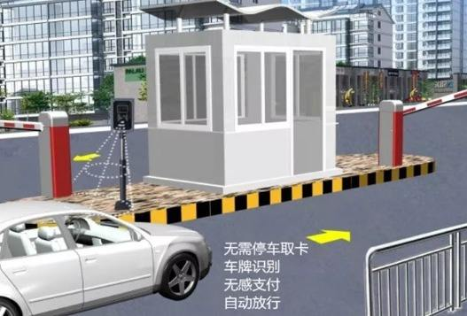 無感支付停車場安全嗎？