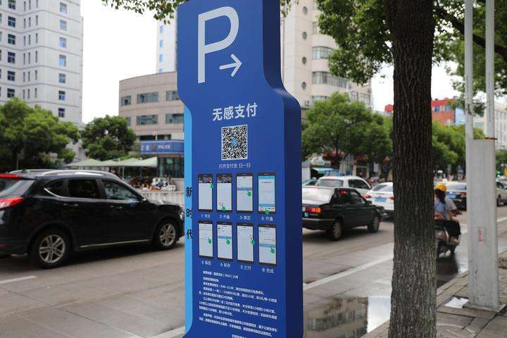 無感支付技術(shù)開發(fā)服務(wù)商有哪些？