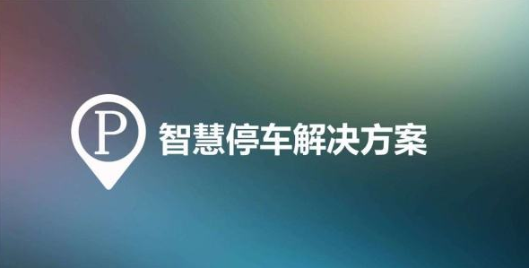 微信和支付寶無(wú)感支付加盟代理怎樣盈利？