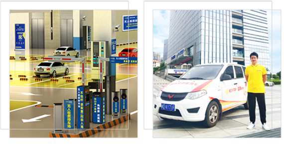 無感支付智能停車場管理系統(tǒng)，一站式服務(wù)解決方案