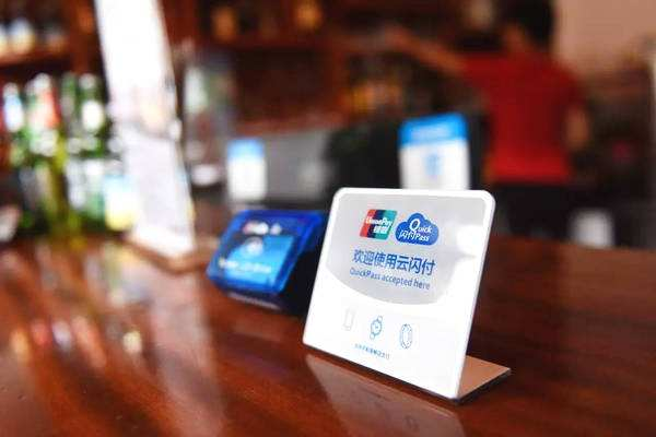 新大陸498科技新增銀聯(lián)二維碼支付，即日起在線申請(qǐng)開通！