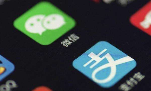 微信和支付寶的移動支付是什么？