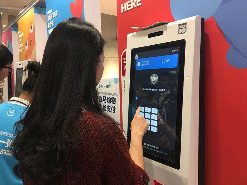 四九八科技上線刷臉支付，開創(chuàng)智慧零售新時代