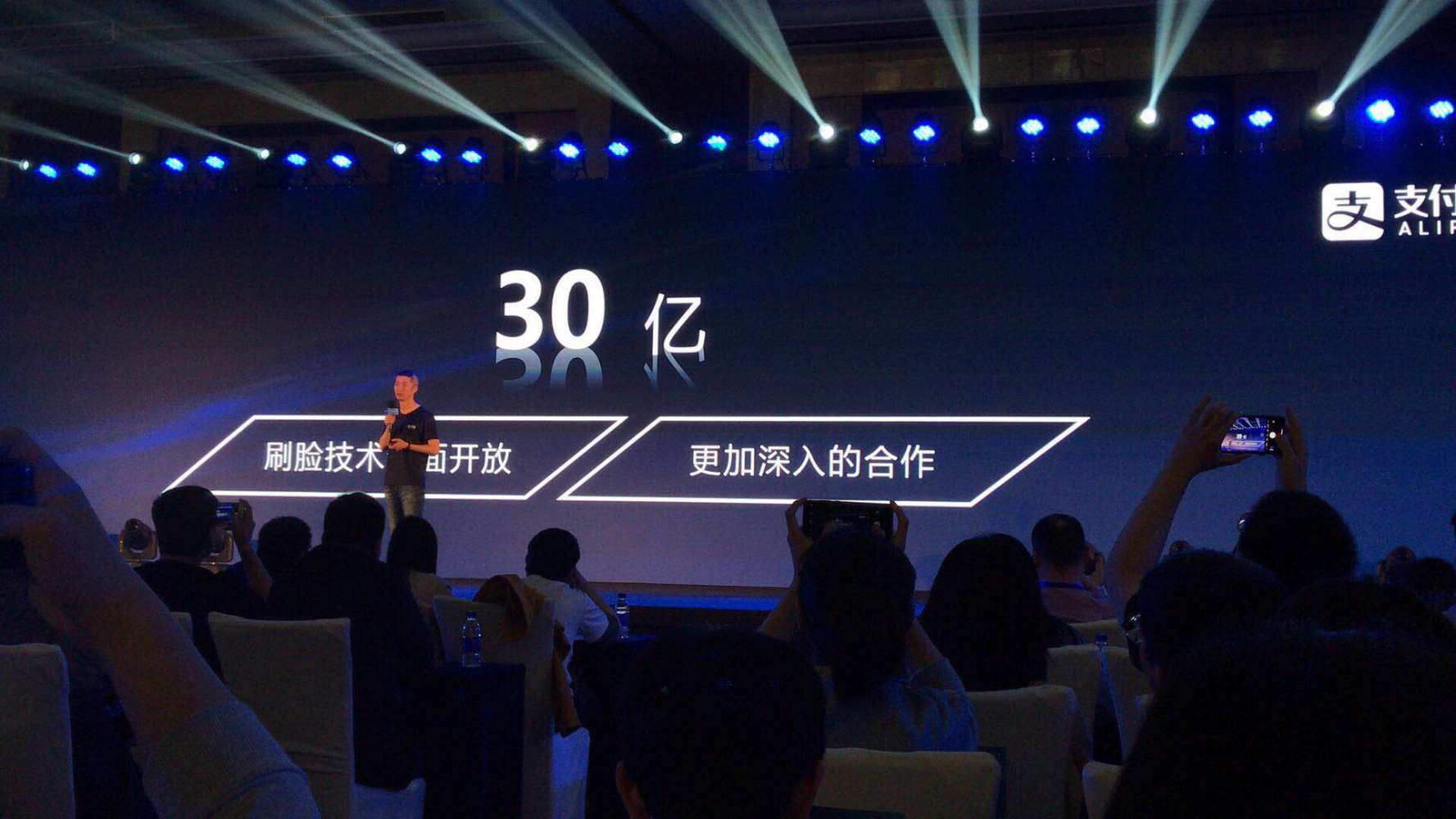 刷臉支付時代，我們正從一個“碼商”轉變成為“臉商”