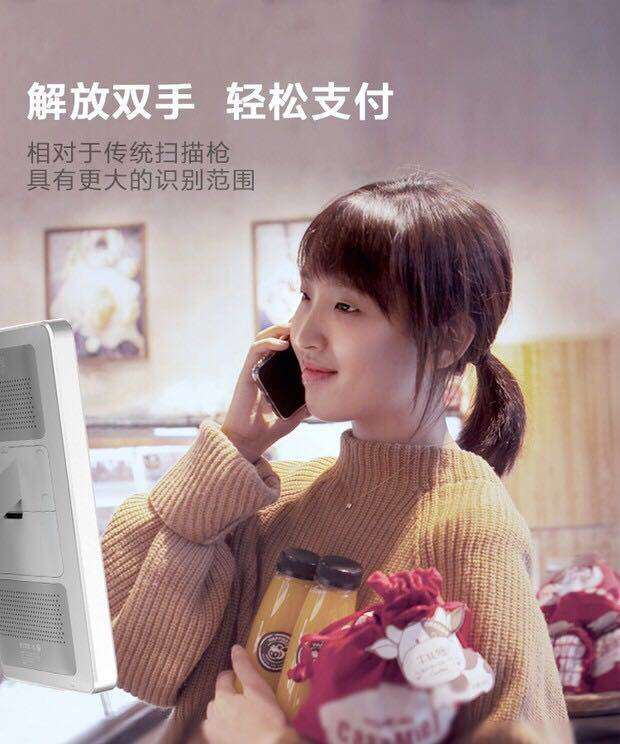 四九八科技：商家為什么要接入刷臉支付，有啥好處？