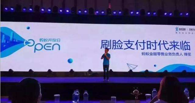 刷臉支付!有人說，我中槍了!做刷臉支付后，你后悔了么