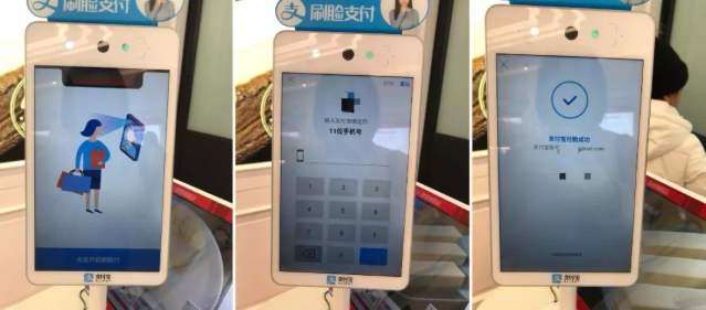 越來(lái)越多的人使用刷臉支付，刷臉支付真的好用嗎