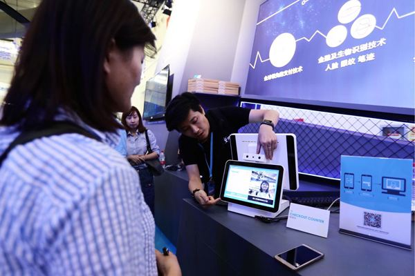 刷臉支付招商靠譜嗎，能賺錢嗎