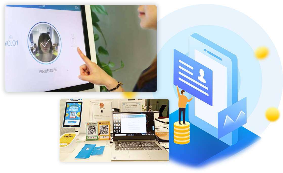 加盟刷臉支付，共享科技時(shí)代，引領(lǐng)時(shí)代前沿