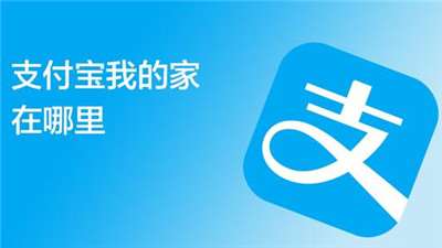 支付寶和工行二維碼可以互認互掃-一碼通加速來臨-498科技