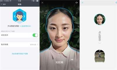 刷臉支付市場未來可期-疫情過后的商機(jī)-498科技