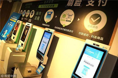代理刷臉支付怎么賺錢(qián)?刷臉支付賺錢(qián)方式分析-498科技
