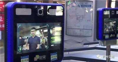 臉行貴陽上線-貴陽推廣刷臉支付服務-498科技