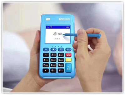 96費(fèi)改馬上來臨！POS機(jī)代理會難推廣嗎？