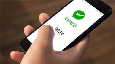 微信支付正式警告！這個(gè)行業(yè)服務(wù)商不得招收二級(jí)代理商、加盟商