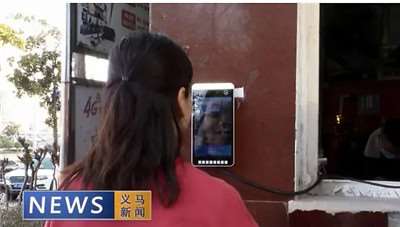 刷臉測溫、刷臉支付正式接入公交-人臉識別技術再度更新