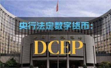 數(shù)字人民幣能取代紙幣?有什么意義?專業(yè)解答來(lái)了