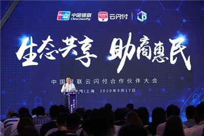 商戶申請開通刷臉支付需要什么材料？如何申請？