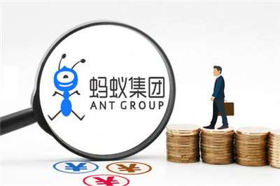 螞蟻集團科創(chuàng)板上市通過審批了！證監(jiān)會正式同意螞蟻集團上市