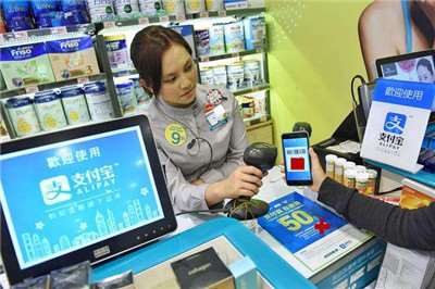 刷臉即可辦社保、醫(yī)保等-北京推進刷臉支付發(fā)展