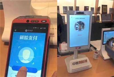 自拍要小心，該女子以為自己在牌照，結(jié)果被“刷臉”支付盜刷