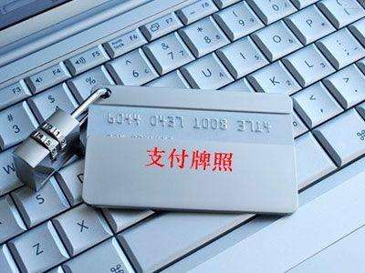 繼三星和小米之后，一加也打算投身印度支付市場