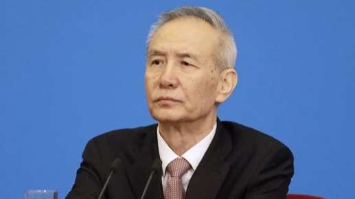 國務(wù)院副總理劉鶴：金融系統(tǒng)要更加重視金融科技