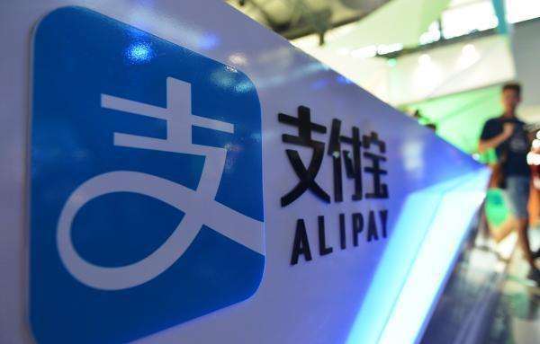 探索安全電子支付新模式，支付寶參與完成國(guó)家重點(diǎn)研發(fā)計(jì)劃