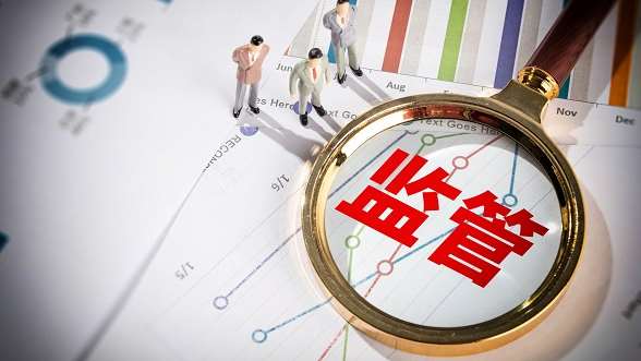 北京銀保監(jiān)局：銀行不得與信用卡代還、養(yǎng)卡套現(xiàn)等平臺合作