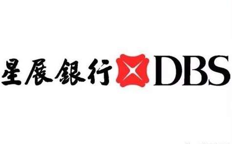 星展銀行將收購花旗臺灣消金業(yè)務(wù) 包括零售銀行、信用卡等
