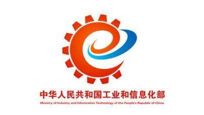 工信部深入開(kāi)展APP整治，實(shí)現(xiàn)三個(gè)“全覆蓋”