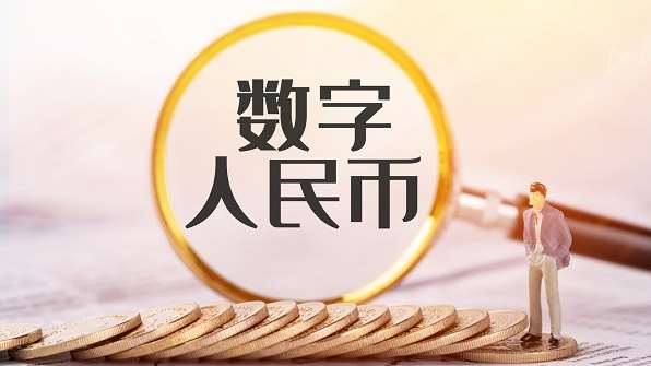 數(shù)字人民幣試點(diǎn)的“羅湖樣板”