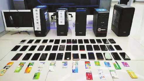 涉案超14億、12人獲刑！特大跑分洗錢案告破