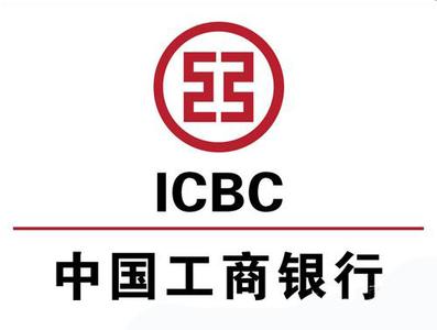 工行聯(lián)合文旅部、全國工商聯(lián)成立文旅數(shù)字金融實驗室
