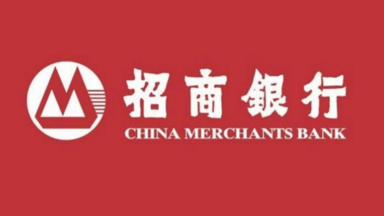 招行：發(fā)揮創(chuàng)新優(yōu)勢，打造數(shù)字人民幣生態(tài)