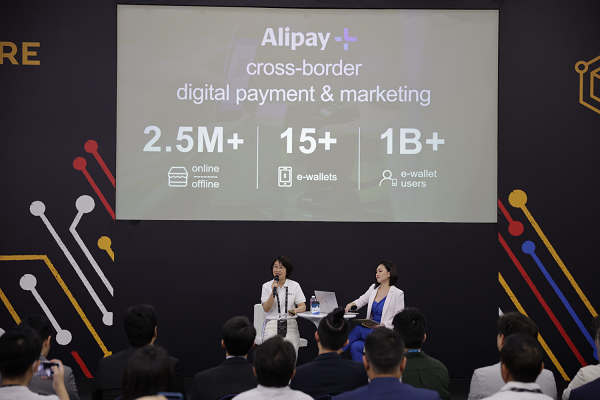 螞蟻集團(tuán)公布Alipay+全球數(shù)據(jù)：用戶超10億，服務(wù)商戶超250萬