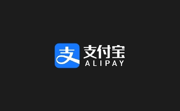 2025年，支付寶api支付接口怎么申請，需要哪些材料？