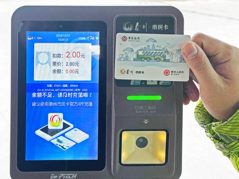 第七屆中國國際進(jìn)口博覽會將召開，上海部分出租車加裝移動POS機(jī)