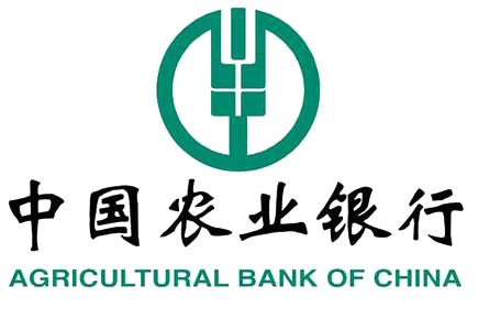10月17日農(nóng)業(yè)銀行發(fā)布重要公告：涉及個(gè)人金融服務(wù)、支付業(yè)務(wù)等業(yè)務(wù)