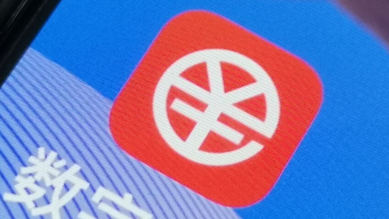 深圳升級數(shù)字人民幣“硬錢包”服務，憑護照可領卡、提高充值便利度