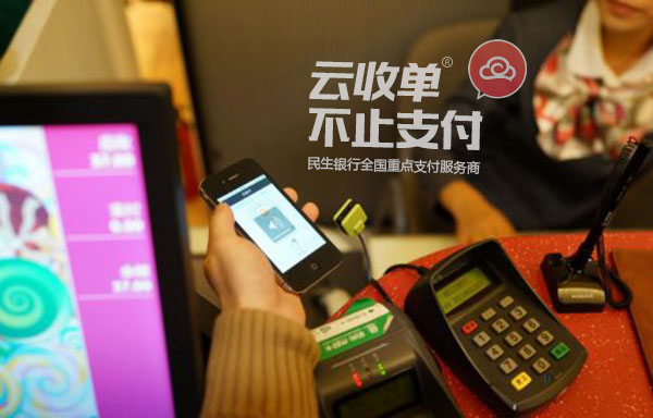 二維碼收款小音箱——您的商業(yè)收款新伙伴！