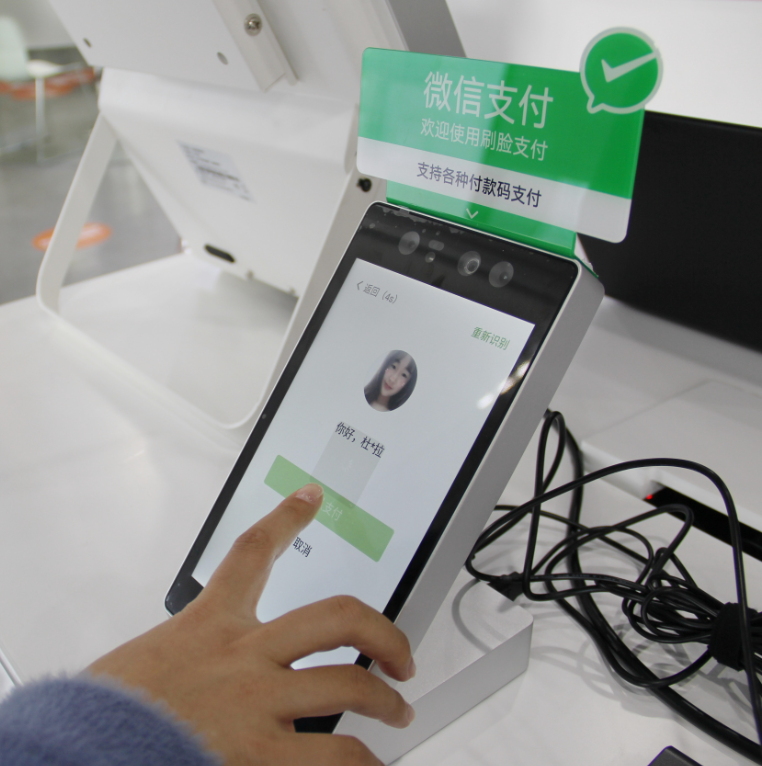 主流刷臉支付設(shè)備有哪些品牌，分別有什么優(yōu)勢？