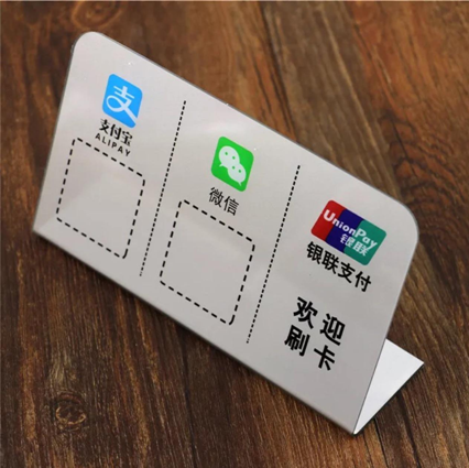 二維碼支付究竟是什么“鬼”？