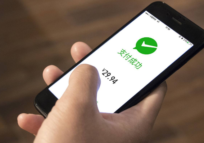 怎么開(kāi)通支付寶、微信二維碼支付