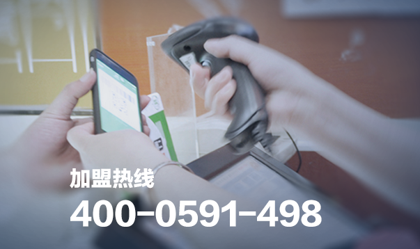 掃碼支付加盟代理怎么做？